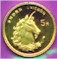 Genuine gold coins with a Unicorn design.