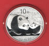 2011 Chinese Panda Bear 1 oz silver coin