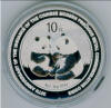 Special 30th Anniversary issue of the 2009 Silver Panda Coin